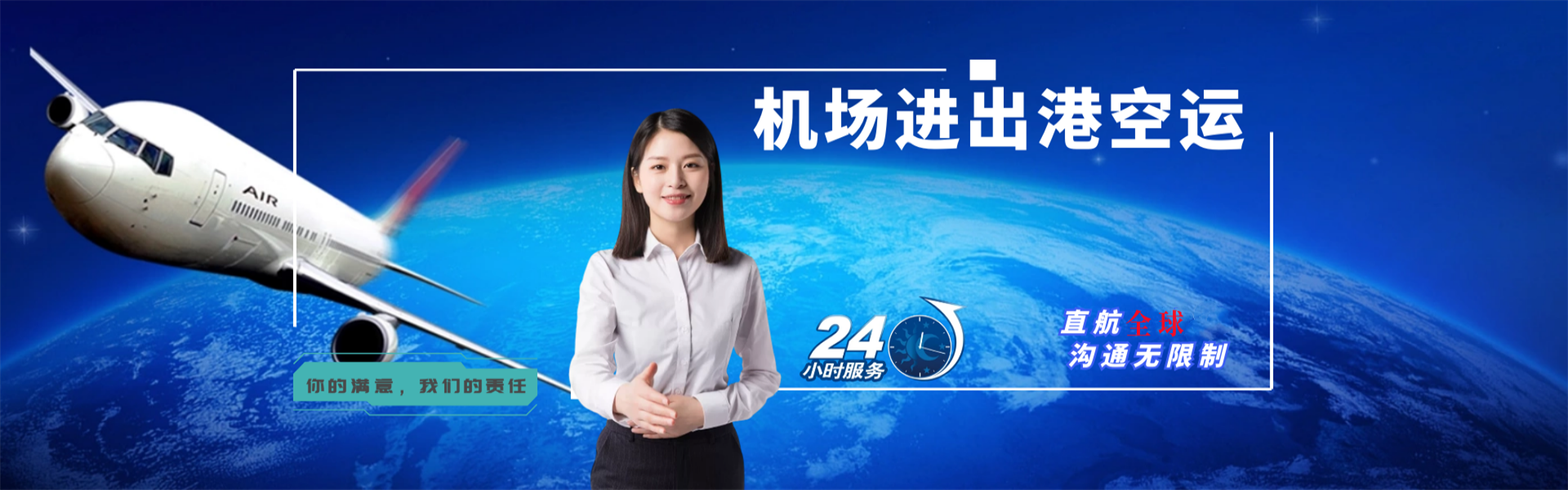 舟曲到保加利亚物流公司-舟曲至保加利亚物流专线-舟曲空运到保加利亚-优时通物流有限公司